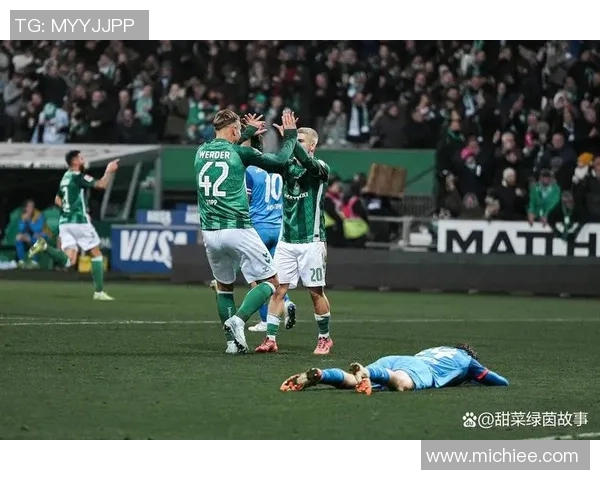 不来梅与法兰克福的较量谁能在德甲赛场上笑到最后