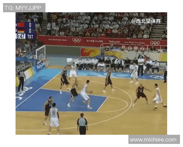 08奥运会中国篮球队对战德国精彩视频回顾与赛况分析